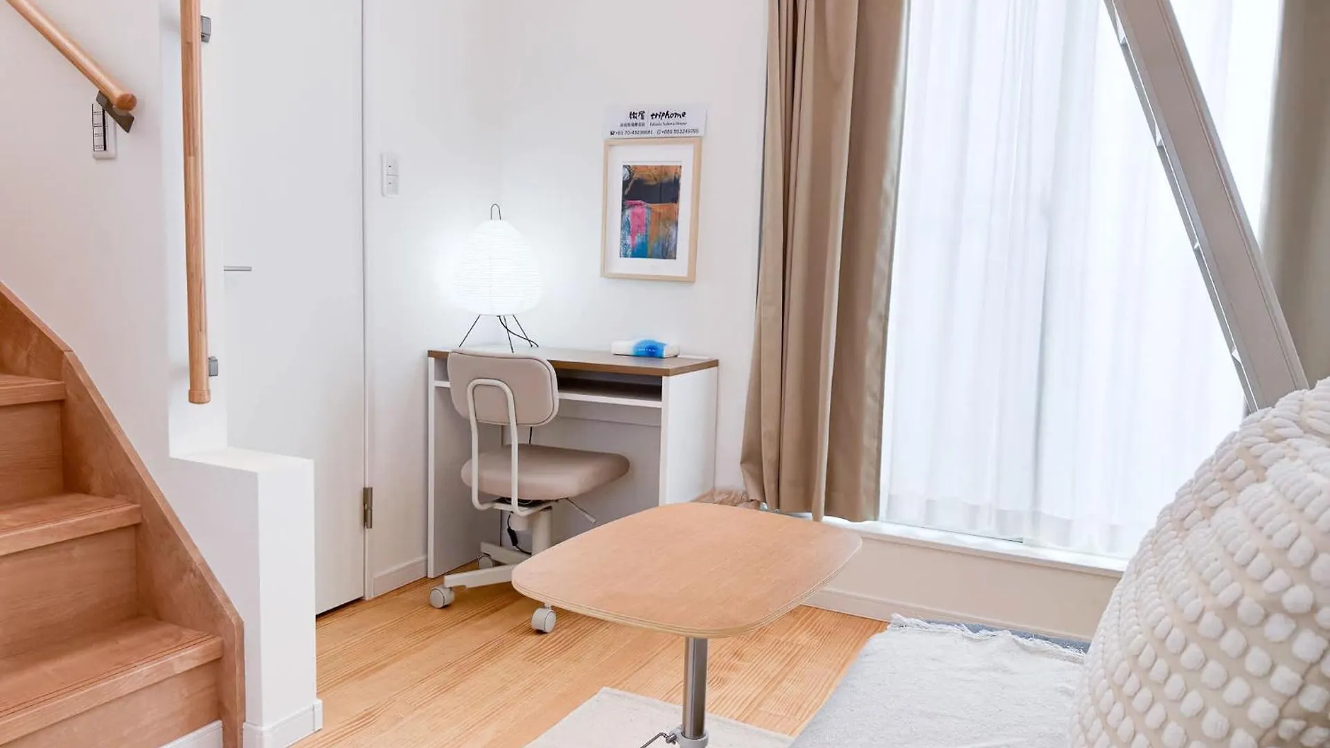 Holiday home Triphome Shinjuku Takadanobaba Sakura House Tokyo