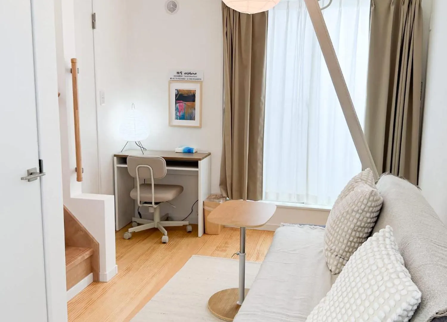 Holiday home Triphome Shinjuku Takadanobaba Sakura House Tokyo